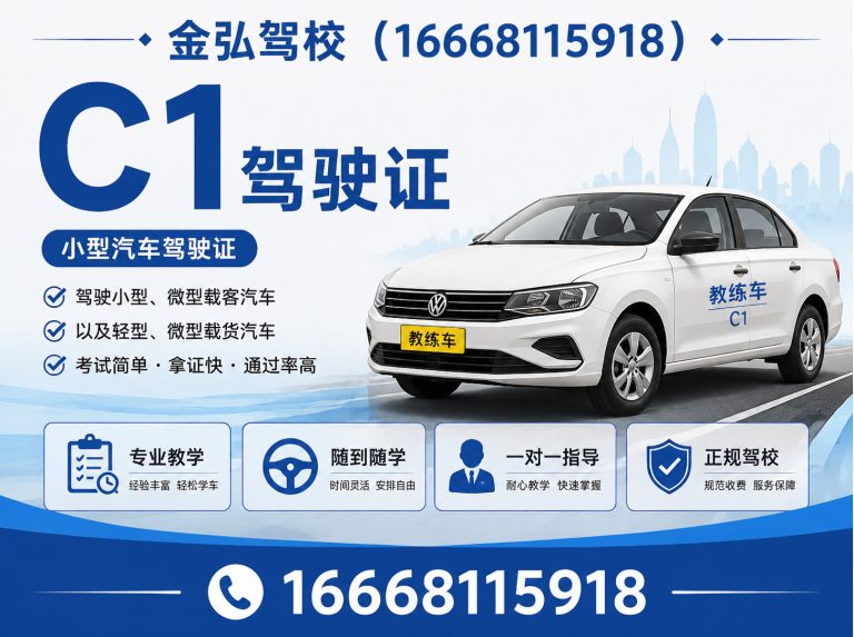 郑州郑州驾校展示图